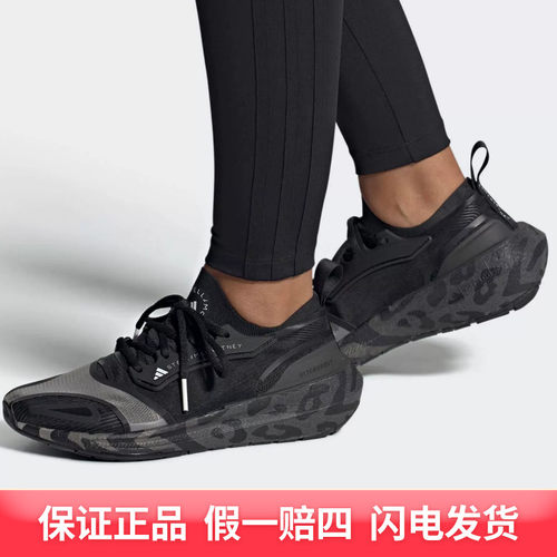 adidas/阿迪达斯女子休闲跑步运动鞋HQ8666