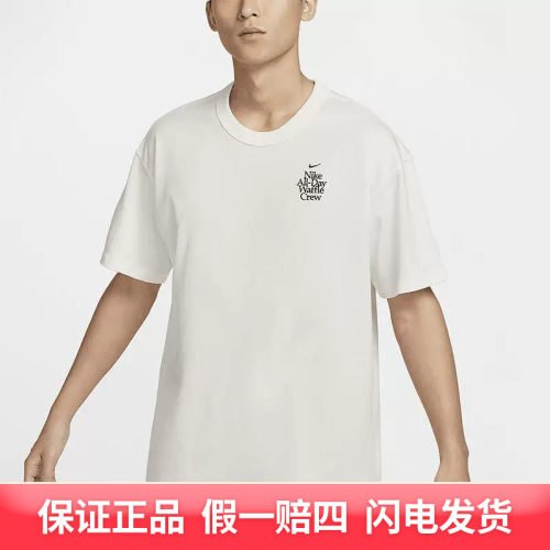 耐克（NIKE）男装宽松印花短袖上衣HQ1202-133