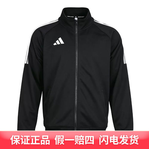 adidas/阿迪达斯男女武博combat sport运动夹克TR30JR3CS-BW