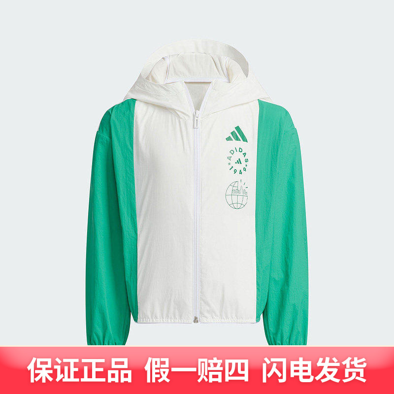 Adidas阿迪达斯儿童防晒衣运动茄克/外套