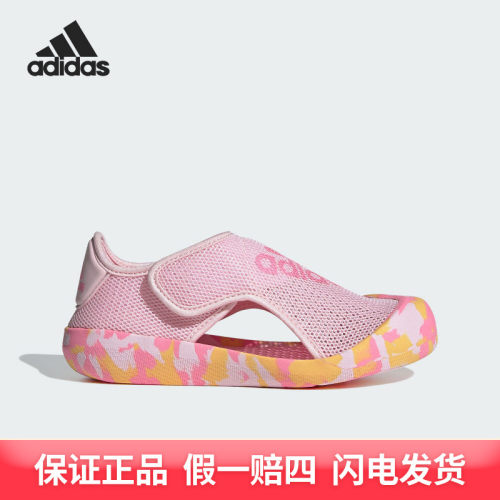 Adidas阿迪达斯童鞋耐磨透气舒适运动休闲鞋ID3419