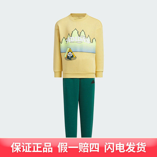 adidas/阿迪达斯LK KN SET小童印花休闲宽松套装JC9379