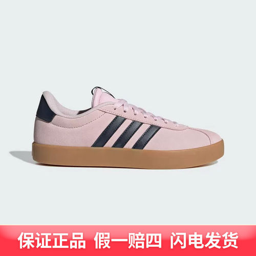 Adidas阿迪达斯2025春季新款女运动休闲鞋经典板鞋T头鞋鞋JP7629