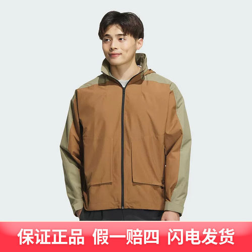 adidas/阿迪达斯男子运动休闲夹克外套JM9153
