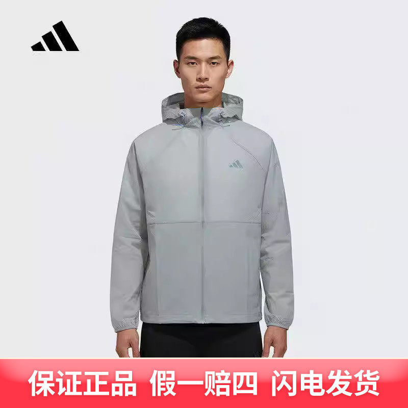 Adidas阿迪达斯李现同款男运动茄克/外套