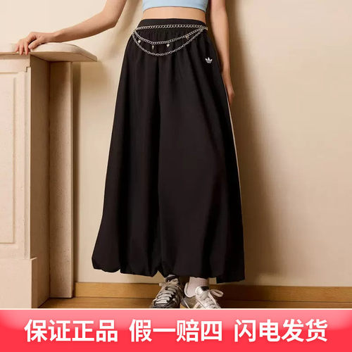 Adidas女子BALLOON L SK 气质中长款蓬松运动半身裙KC8088
