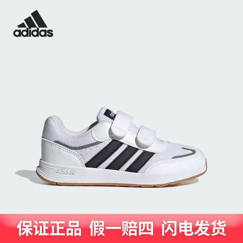 adidas/阿迪达斯儿童T头鞋魔术贴运动休闲鞋JQ4765