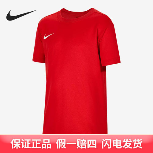 NIKE/耐克儿童休闲运动短袖T恤IB8677-657