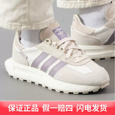 Adidas阿迪达斯RETROPY E5男女复古经典运动低帮系带休闲鞋JQ0008