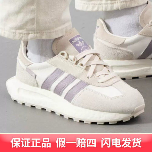Adidas阿迪达斯RETROPY E5男女复古经典运动低帮系带休闲鞋JQ0008
