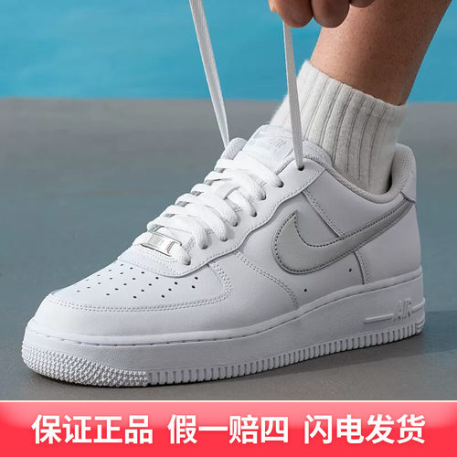 NIKE(耐克)AIR FORCE 1 ’07男子运动鞋FJ4146-134