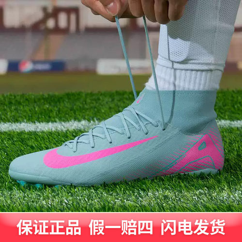 耐克（NIKE）男刺客系列耐磨ag钉鞋休闲运动鞋FQ8329-301
