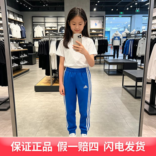 Adidas阿迪达斯中大童舒适耐穿收腿休闲裤TR30P3K-BUW