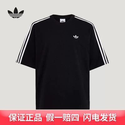 adidas/阿迪达斯男子透气时尚舒适运动休闲短袖KG6331