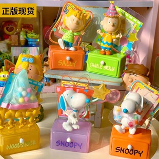 名创优品史努比派对主题系列盲盒潮玩手办可爱女生桌面摆件 正版