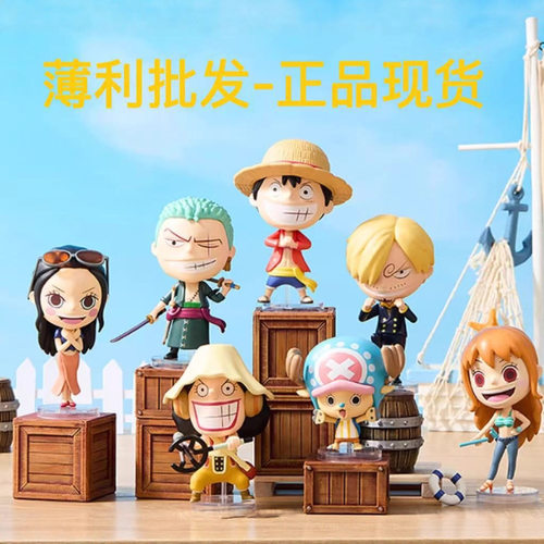 MINISO名创优品航海王盲盒手办