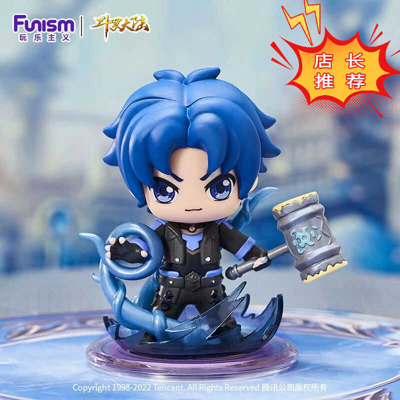 正版斗罗大陆盲盒手办