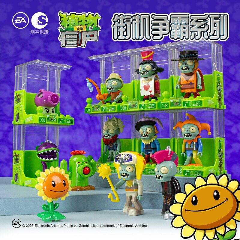 正品植物大战僵尸向日葵盲盒手办