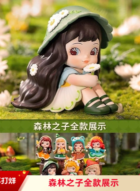 正版若来夏琳森林之子系列盲盒潮玩公仔周边玩偶女生礼物手办收藏