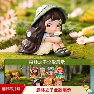 若来夏琳森林之子系列盲盒潮玩公仔周边玩偶女生礼物手办收藏 正版