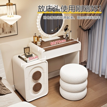 奶油风新款梳妆台卧室床头化妆桌60cm小户型用实木斗柜收纳柜一体