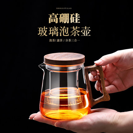 玻璃泡茶壶茶水分离懒人神器过滤茶杯家用办公室高档功夫茶具新款