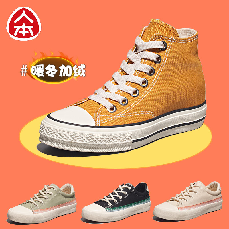 人本帆布鞋2024冬季新款加厚加绒板鞋休闲百搭学院风女鞋韩系ins