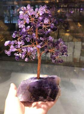 旺事业运摆件紫水晶原石黄水晶发财树装饰送礼办公室旺姻缘招桃.