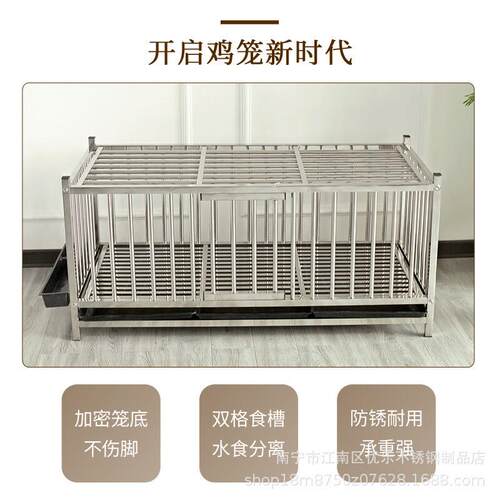 热销不锈钢鸡笼鸭笼鹅笼兔笼宠物笼家用大号养殖笼子鸡舍家禽双层