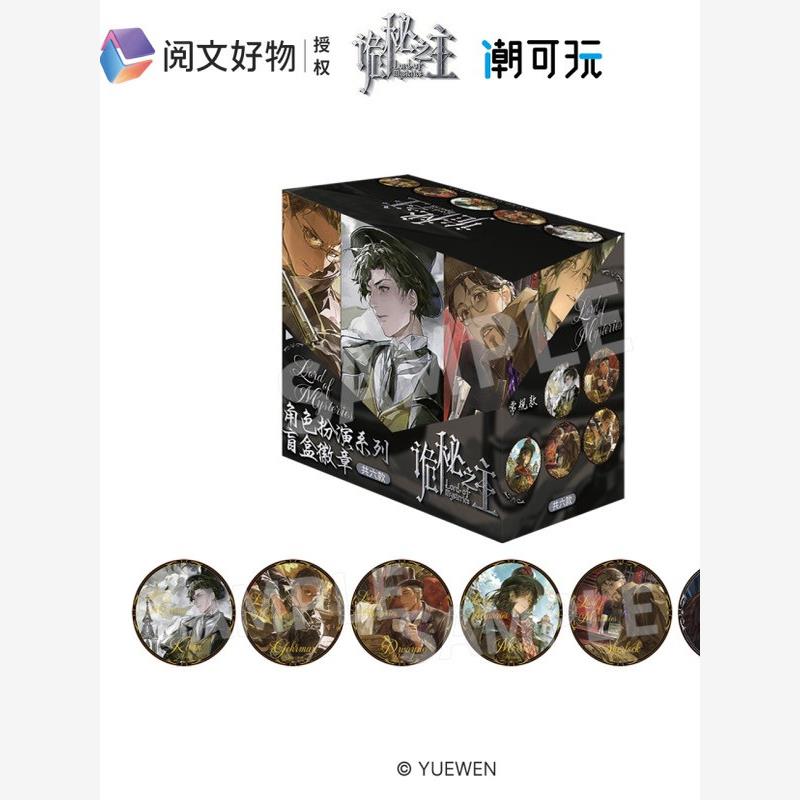 喵喵现货正版诡秘之主