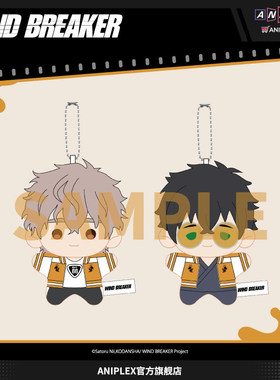 喵喵预订WIND BREAKER防风铃毛绒挂件 Aniplex正版动漫玩偶 14岁