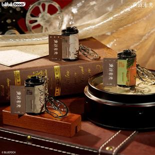 箱中假面 重返未来：1999 足迹定影胶卷挂件 官方 喵喵现货正版