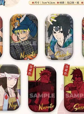 喵喵现货正版  火影忍者 祝言日和系列漩涡鸣人日向雏田款盲