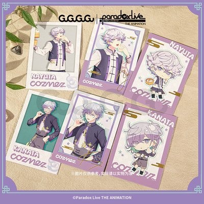 喵喵现货正版【惊喜集合