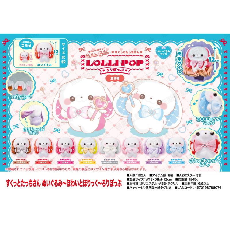 喵喵预订毛绒小眼睛多