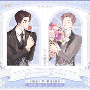 喵喵预订 墨丘里 四周恋人 一期周边 徽章小卡盲抽 宋在熙郑都俊