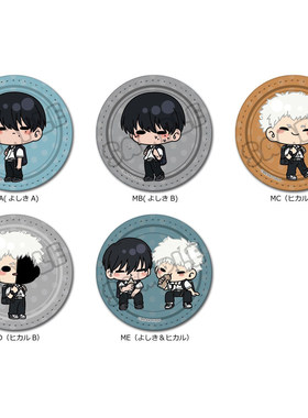 喵喵预订   光死去的夏天 Q版 皮革 徽章 吧唧 SYNC 周边