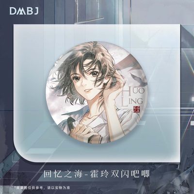 喵喵预订【回忆之海】正