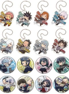 【喵喵次元】预售 咒术回战叫我起来pita混战Q版正品动漫周