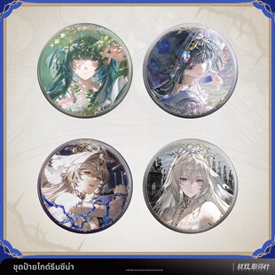 喵喵预订 比安卡赛琳娜机体主题双闪徽章套组