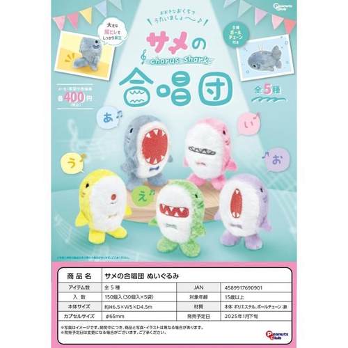 喵喵预订2PEANUTS