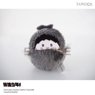 喵喵预订 动物襁褓毛绒玩偶Vol.2 Q版 周边 排球少年