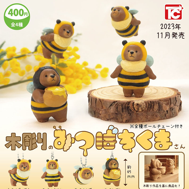 喵喵预订ToysCabin木雕蜜蜂熊