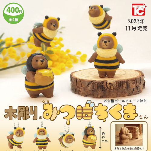 ToysCabin木雕蜜蜂熊吊