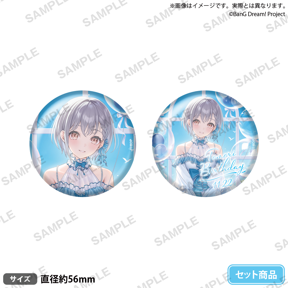 喵喵预订BanGDreamMy