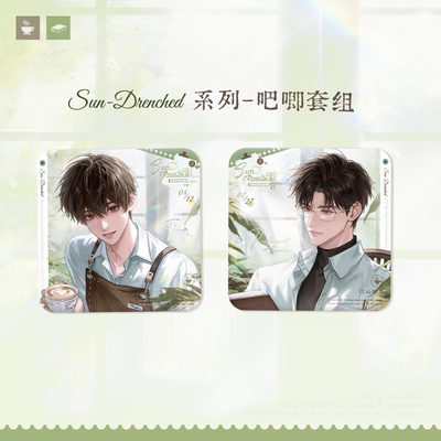 喵喵预订COMIPLUSX《你