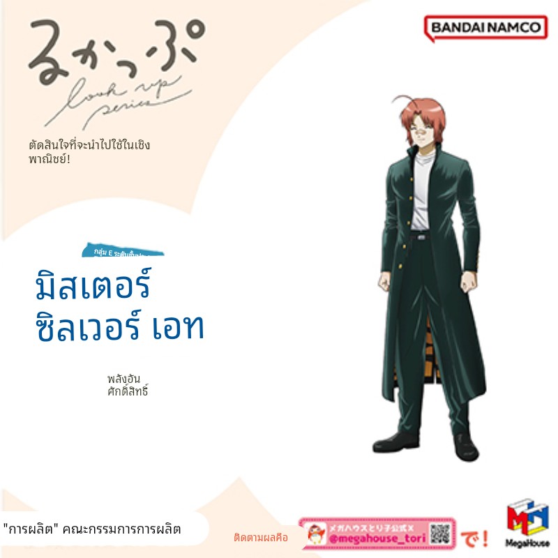 喵喵预订MHLookUp银