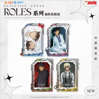 喵喵预订名侦探柯南Rol