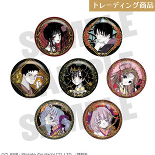 喵喵预订   xxxHOLiC HUB联动 徽章 吧唧 随机 周边