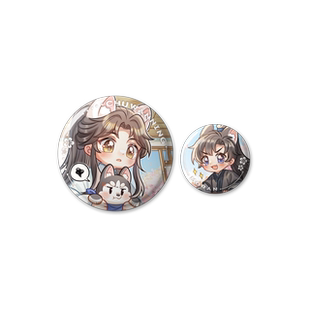 喵喵预订【狗狗饿饿】千禾星摇正版 二哈和他的白猫师尊 楚晚宁生